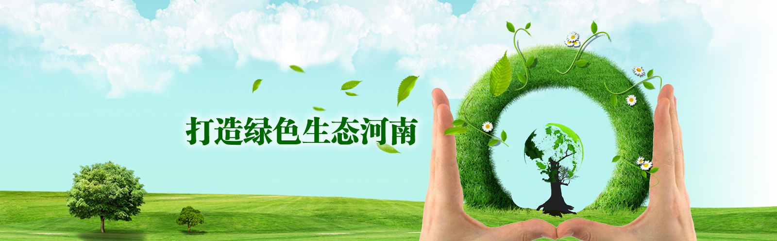 url(/theme/TP000178/pic/banner.jpg)