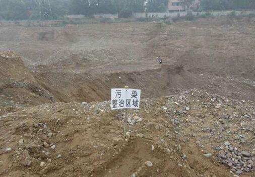 污染土处理